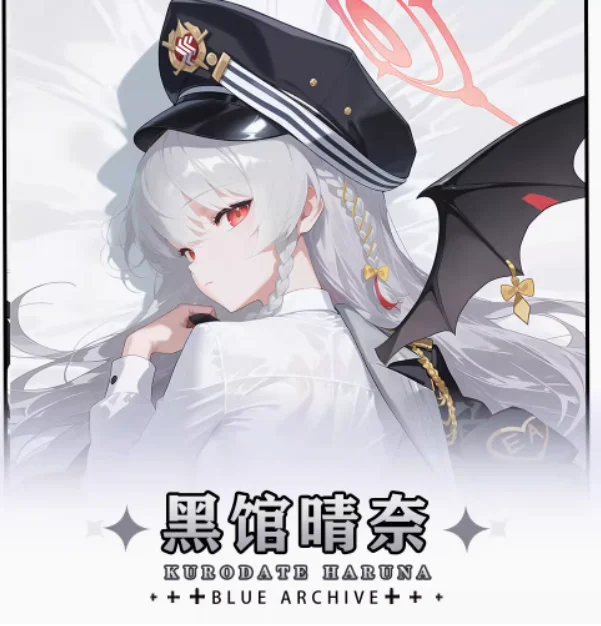 Anime Blue Archive KURODATE HARUNA Sexy Cartoon Dakimakura Hugging Body Pillow Case Otaku Pillowcase Cushion Cover Bedding HY