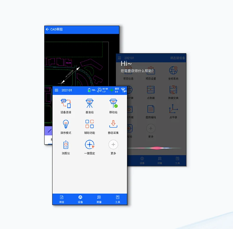 Hi-survey Road Android Software Compatible With Hi-Target Professional Controllers Ihand30 Ihand55