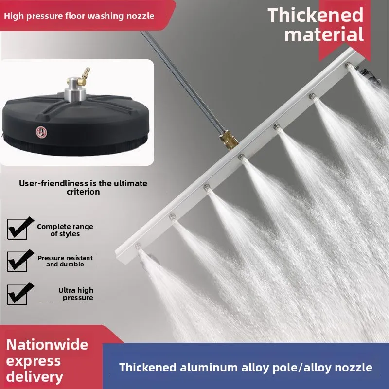 

Мойка высокого давления, насадка для мойки пола, автомойка, водяной пистолет, диск для мойки пола, 15-дюймовая муниципальная фабрика, чистка пола