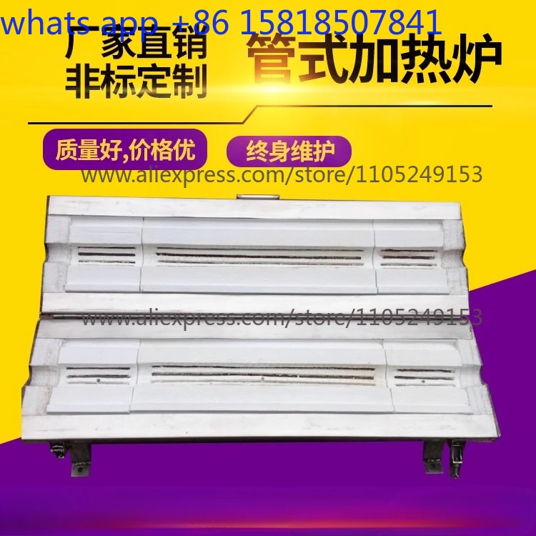 High temperature furnace electric heating furnace tube resistance experimental furnace can be opened