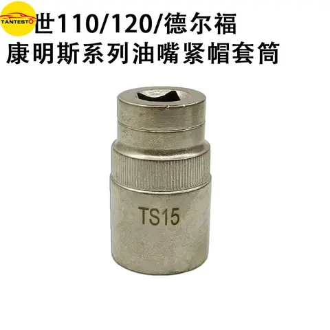 12 best sales common rail injector tools - №10