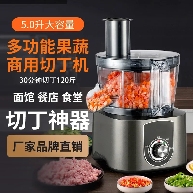 Electric Vegetable Dicer, Carrot Dicer, Fruit Potato Onion Ring Granule Dicer, Artifact