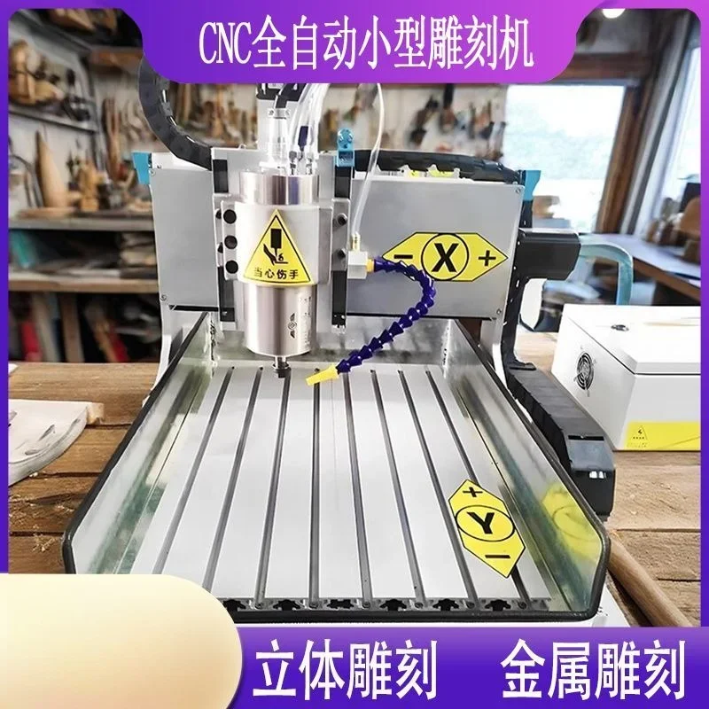 소형 CNC 목공 아크릴 옥 금속 구리 알루미늄 철 정밀 조각