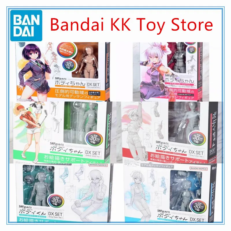 

Bandai SHF Men's and Women's Sex Sports Academy Life Art Painting Sketching Grey Bird Wings Golf Collection Toys Festival Gifts