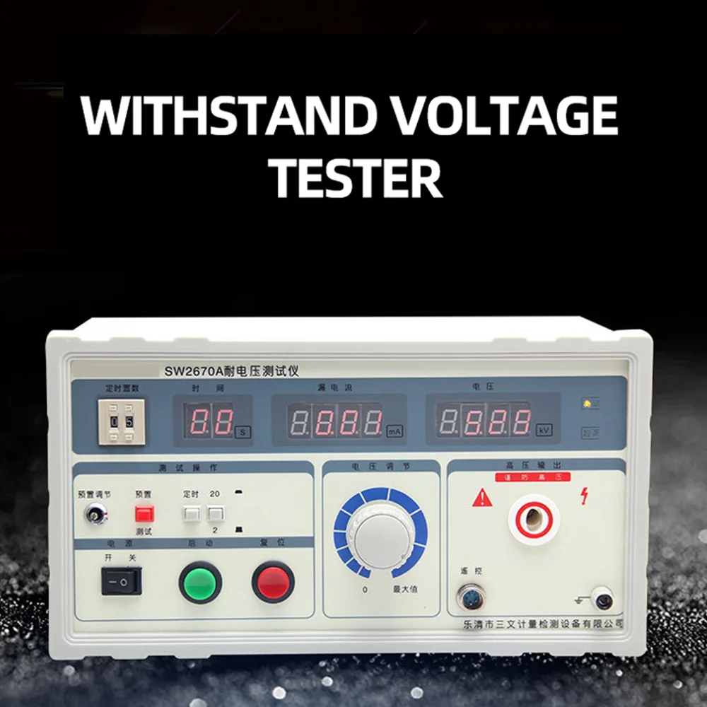 Digital Display Voltage Tester Power Frequency Voltage Tester High Voltage Machine  SW2670A 20mA