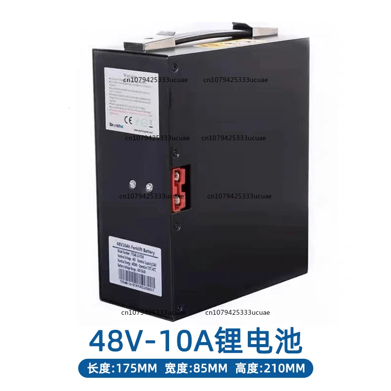 

Forklift battery battery charger hydraulic truck 48V10A lithium battery accessories