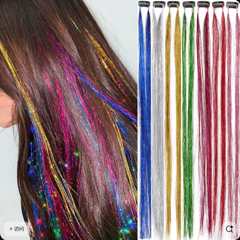 Colorful Laser Glitter Hair Tinsel Clip In Shiny Metallic Hair Strands Festival Party Cosplay Hair Extensions