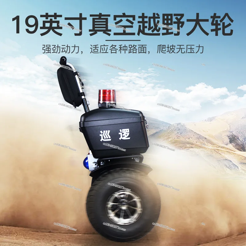 Smart Electric Self-Balancing Cart, Strap Lateral Box, Super Large, Two-Wheel, Adult Walking, Property Security Patrol