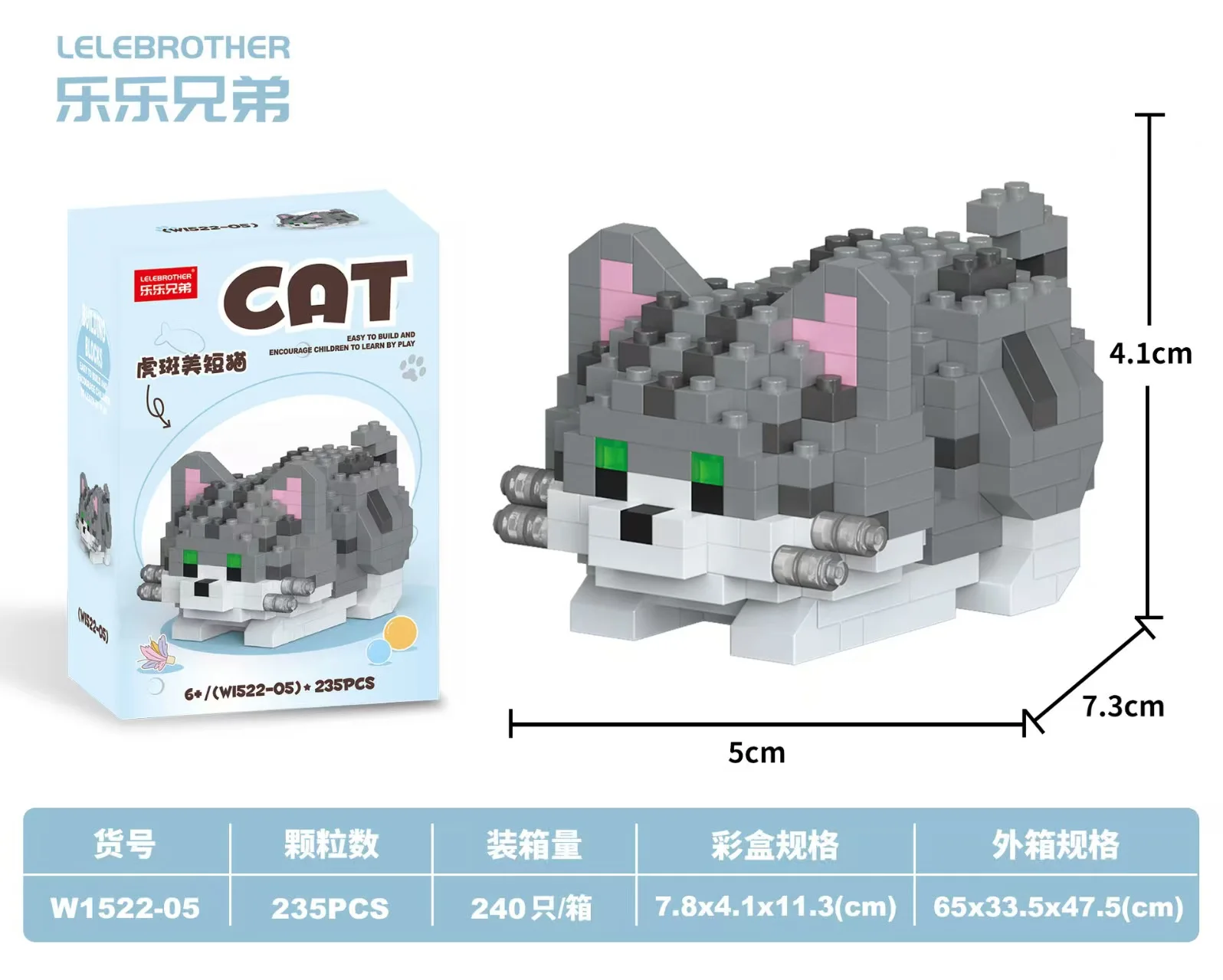 Hot Selling Particle Assembly Building Blocks Pet Cat Dog Assembly Leisure Decompression Puzzle Boy Girl Toy Gift