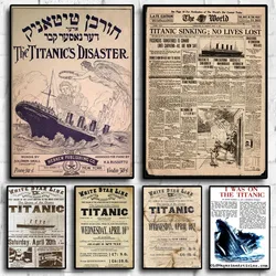 1PC Classic Old Movie Newspaper Titanic  Poster Prints Perfect Design Nordic Modern living room Home Decor Gift