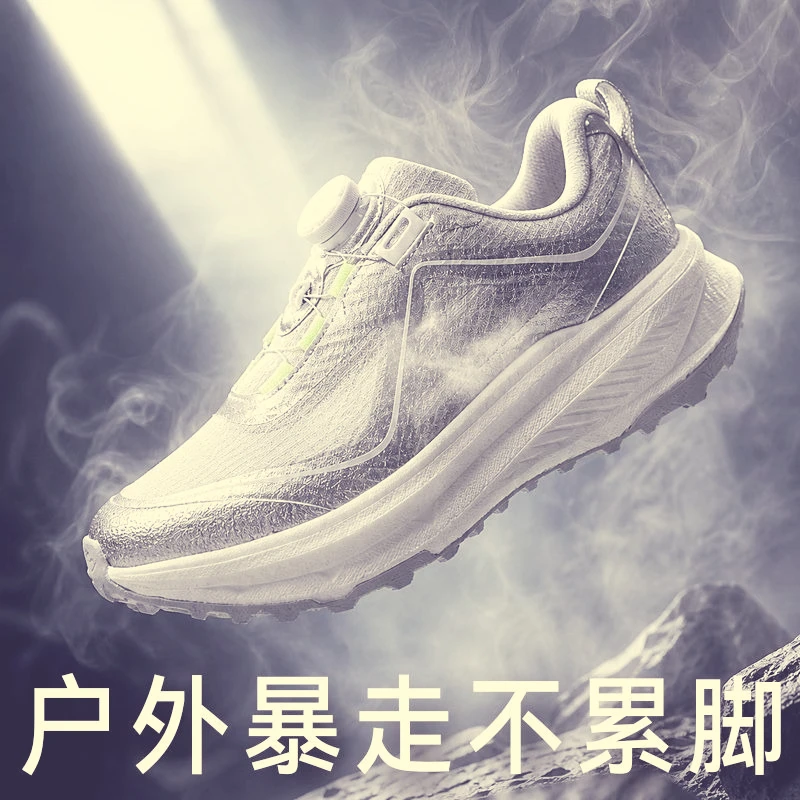 Original Brand Designer Quick Lacing Off Road Running Fitness Shoe Top Quality Wearable Walking Jogging Shoe Sport Running Shoe