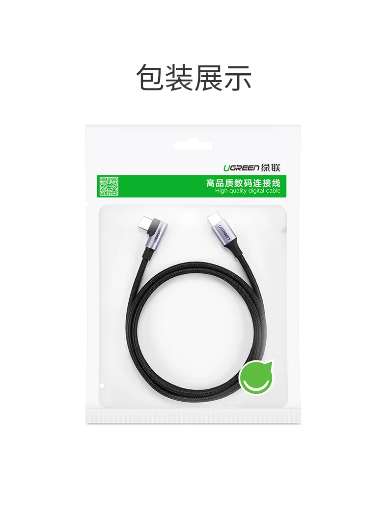 UGREEN US255 Elbow Design Type-C USB2.0 Weaving Material PD60W Fast Charging Data Line for iPhone Series