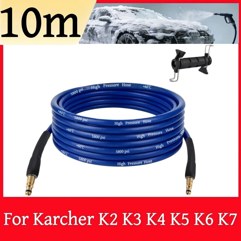 10m/32ft Pressure Washer Replacement Hose 5800 PSI Kink Resistant Hose Car Wash Water Cleaning Extension Hose For Karcher K2~K7