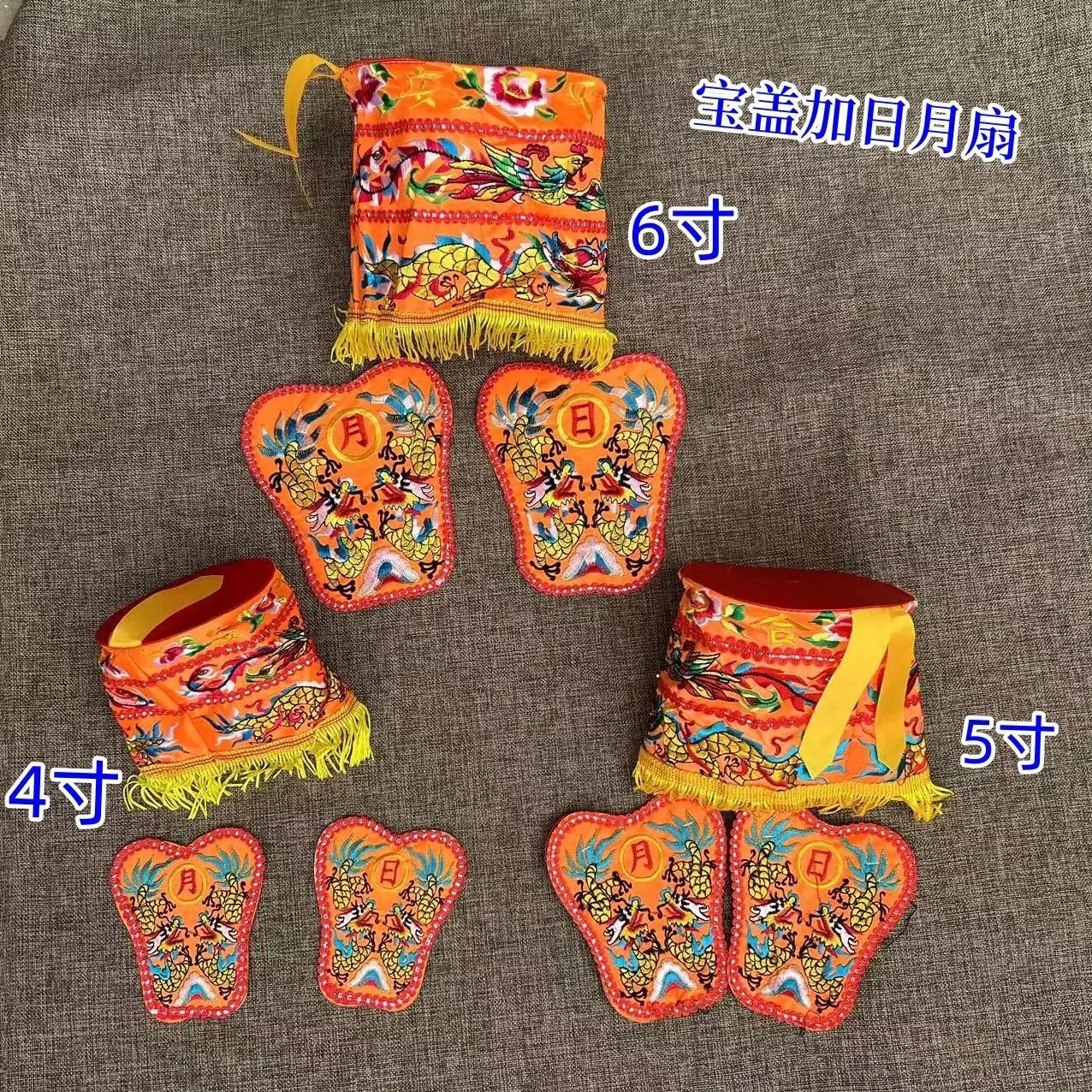 3pcs/set  Sun Moon Fan & Small Treasure Taoist Ritual Accessories Dragon Phoenix Umbrella Ornament  Peace Taoist Supplies