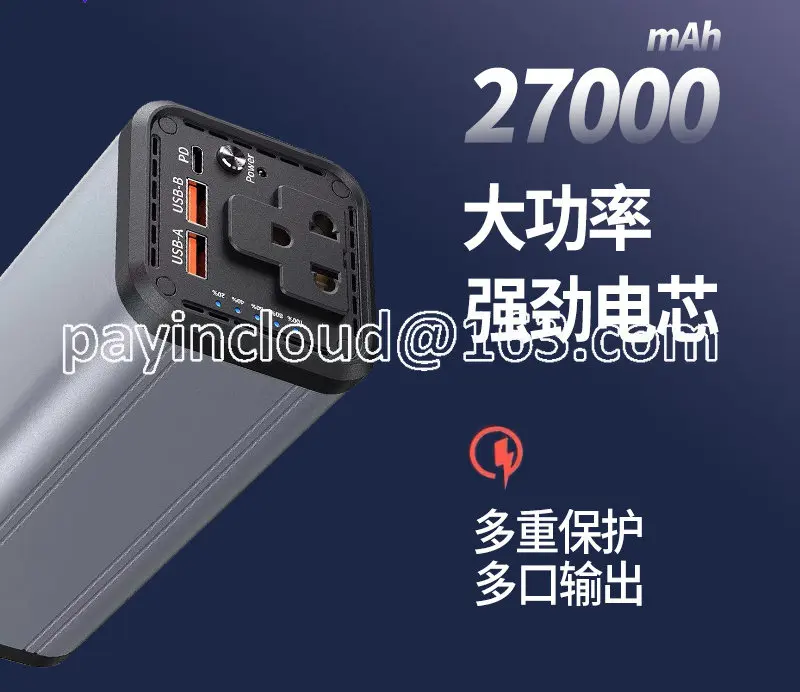 Outdoor Mobile Power Portable Large Capacity Energy Storage Power AC Output Self Driving Travel Power Failure Emergency Power