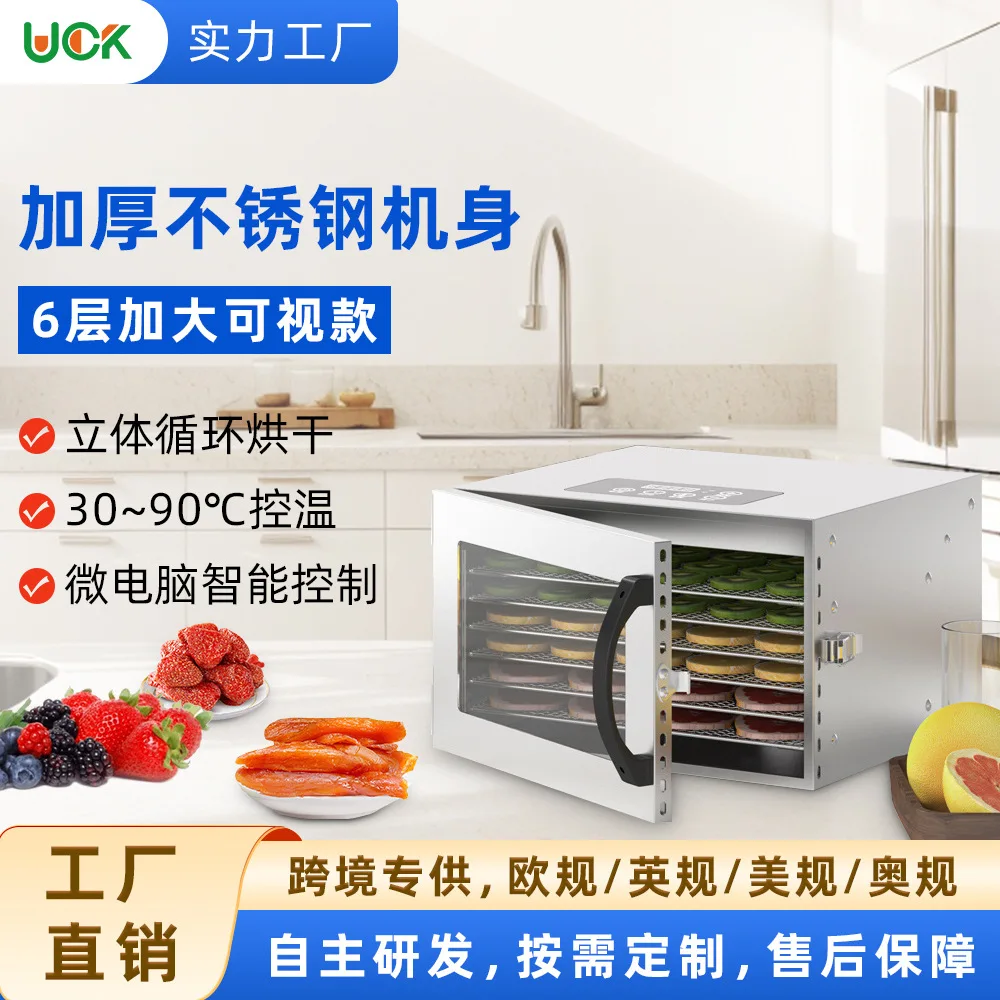 

Food Dryer Household 110V Fruit Tea And Vegetable Drying Box Manufacturer's Supply Pet Dried Meat Food Dryer