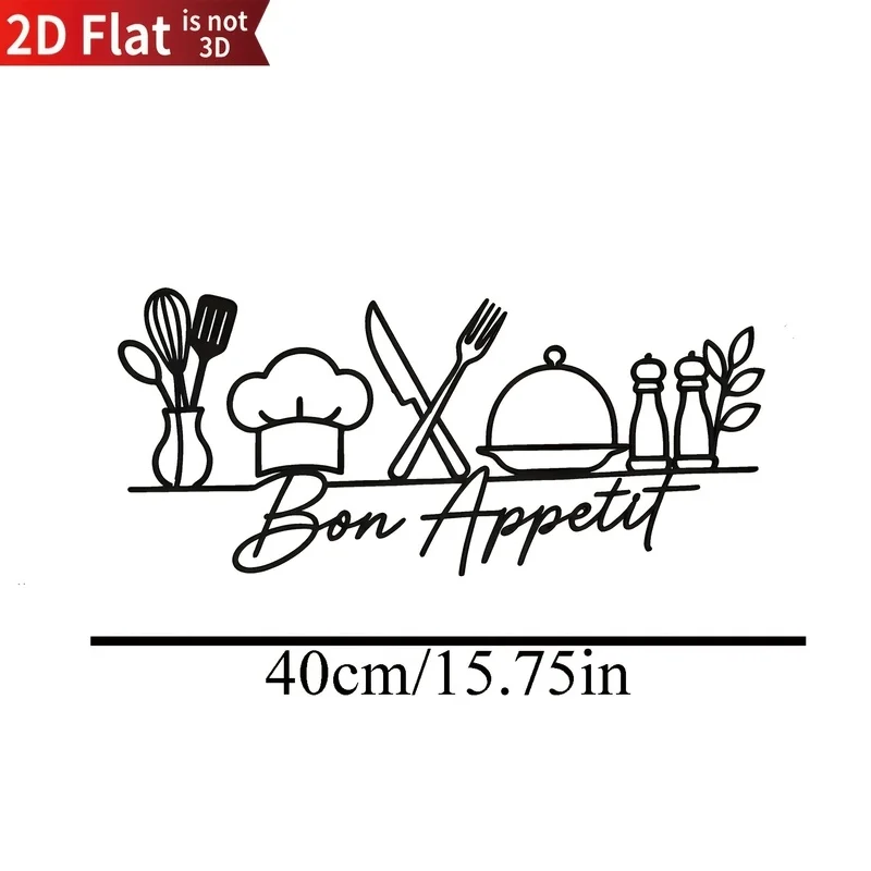 2DPlane，1Kitchen metal wall decoration - With chef's hat and spoon/French kitchen symbol designed with a fork 1pc