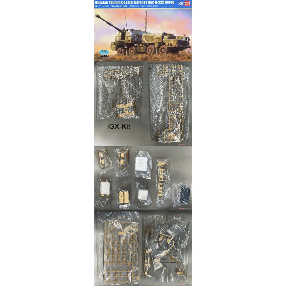 

Hobbyboss 82938 1/72 Russian 130mm Coastaal Defense Gun A222 A-222 Bereg Hobby Assembly Plastic Model Building Kit