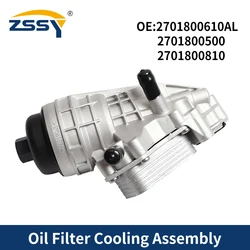 2701800810 2701800500 2701800610 Aluminum Oil Cooler Filter Housing For Mercedes Benz W176 W246 C177 A CLA GLA 180 200 220 250