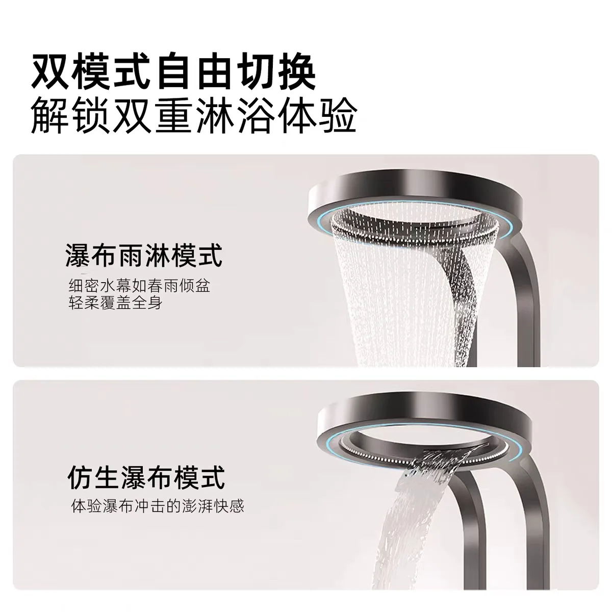 Stainless Steel Shower Panel with Waterfall Outlet & Digital Temp Display, Solid Brass Core Multi-Function Shower Screen Set