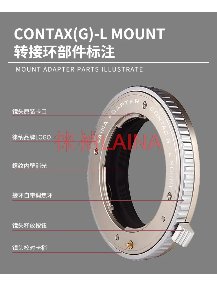 laina-cy-g-lt-lens-adapter-ring-for-contax-g-mount-lens-to-leica-lt-t-l-mount-mirrorless-camera-precision-conversion-adapter