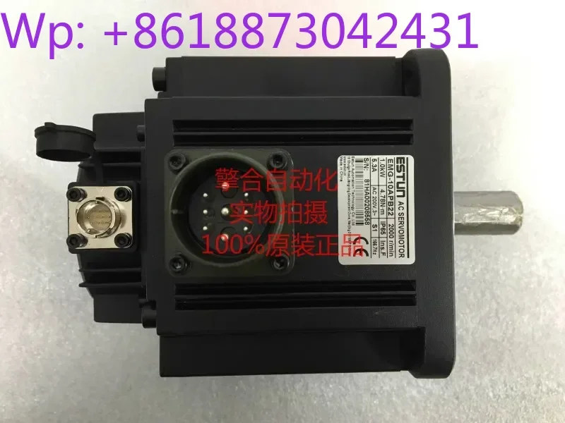 Eston 1KW Servo Mot…
