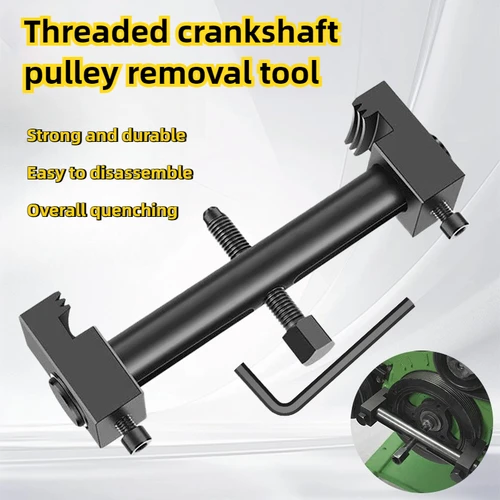Herramienta extractora de polea de accionamiento acanalada Universal, removedor de cigüeñal ajustable para reparación de motor de coche, mecánico de mantenimiento automotriz