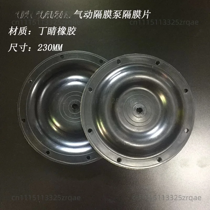 10Pcs Pneumatic diaphragm pump accessories Oil resistance Ding eye clip Rubber diaphragm outer diameter 230MM