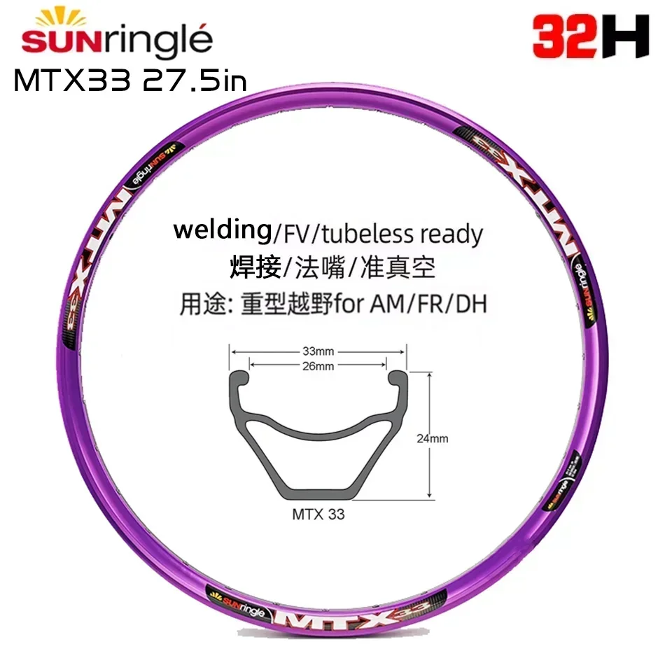 Sunringle MTX33 マウンテンバイクリム 32H 26/27.5/29インチ