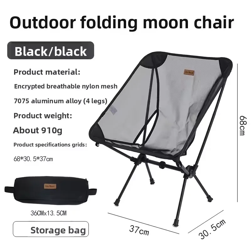 Silla Moon ultraligera 910G, silla plegable portátil para acampar, pescar, silla de playa, mochila de aleación de aluminio, sill