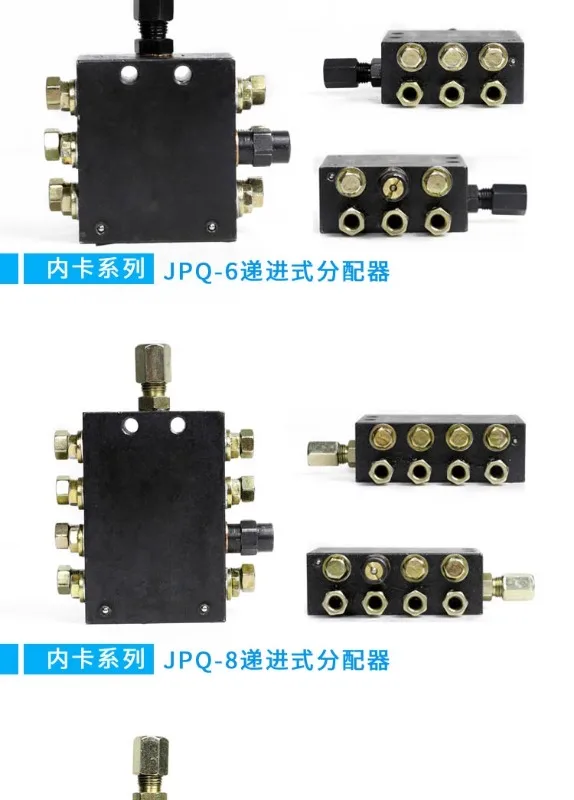 BB Distributor pu-mp, concrete pu-mp truck, paver, Zhonglian but-ter distributor, grease distribution valve, progressive type