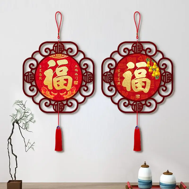 

Chinese Fu Character Calligraphy Red Knot Hanging Ornament for Entryway Dining Room Tea House Wall Art Room Decor Aesthetic