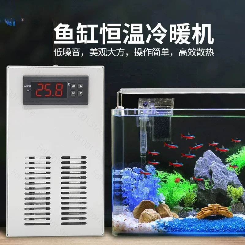 Fish tank chiller, small mini silent aquarium cooling and heating special water cooling machine, coral jellyfish tank thermostat