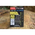 3-  5pcs-3pack