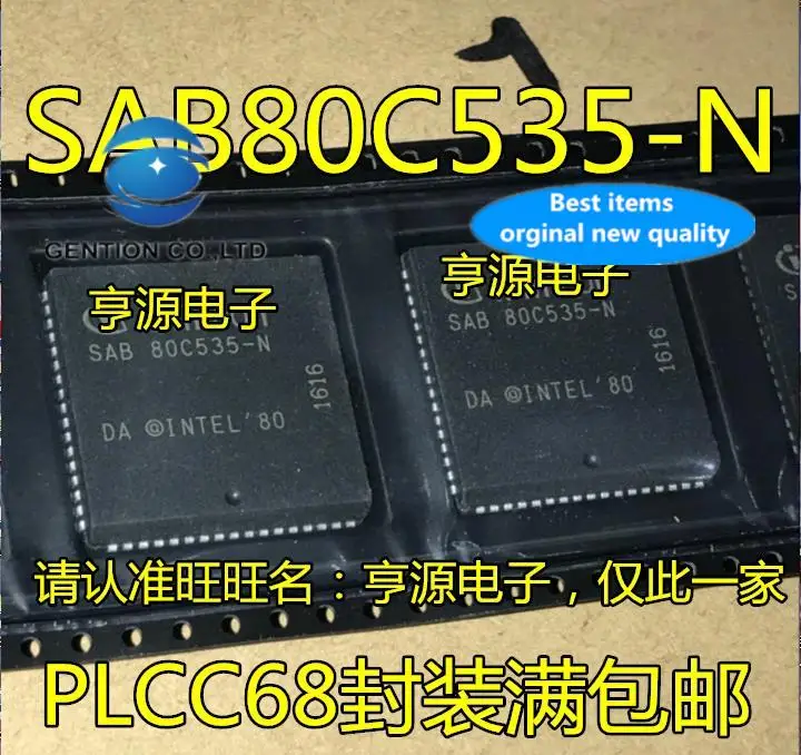 5pcs 100% 신규 SAB80C535-N SAB80C535-N