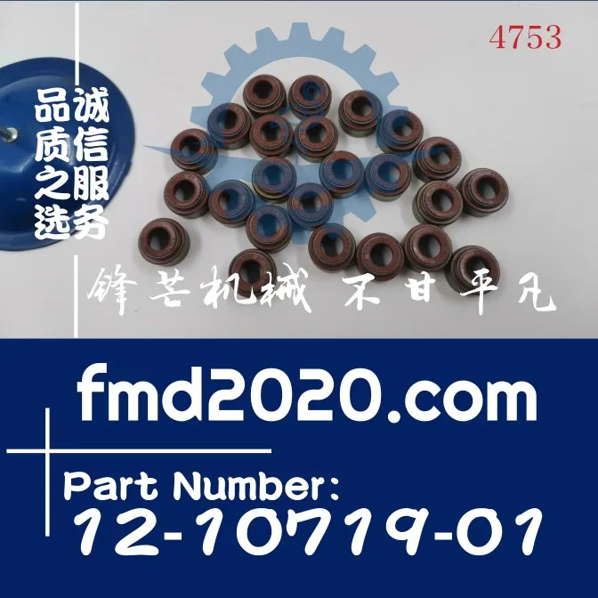 16PCS For EC350D excavator accessories D8F valve oil seal VOE21751313 12-10719-01