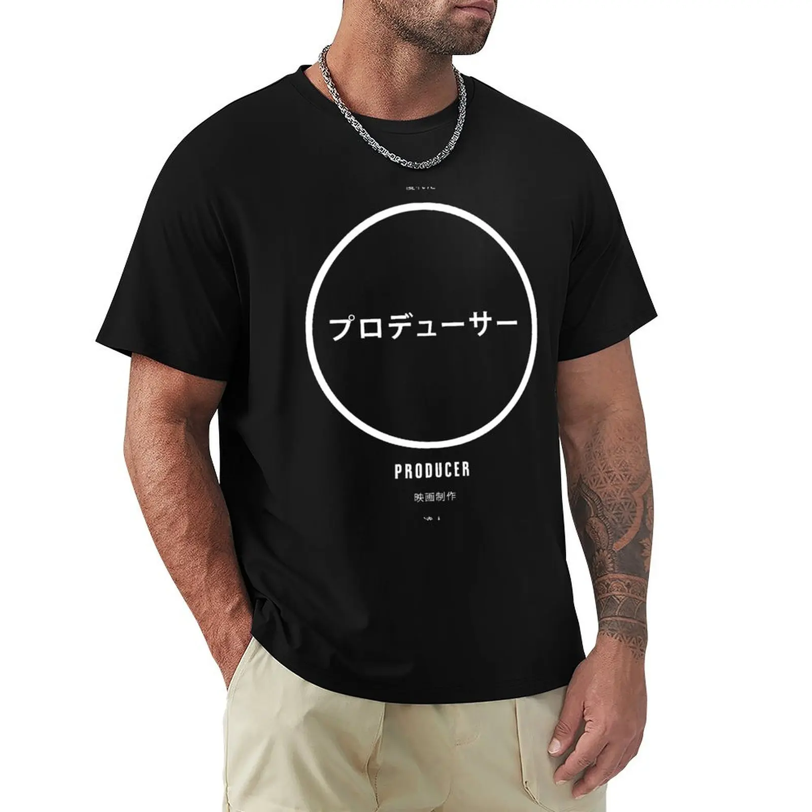 

Producer - Cinema Crew Essential Tee – Minimalist Film Role Symbols with Japanese Kanji T-Shirt quick-drying men t shirt