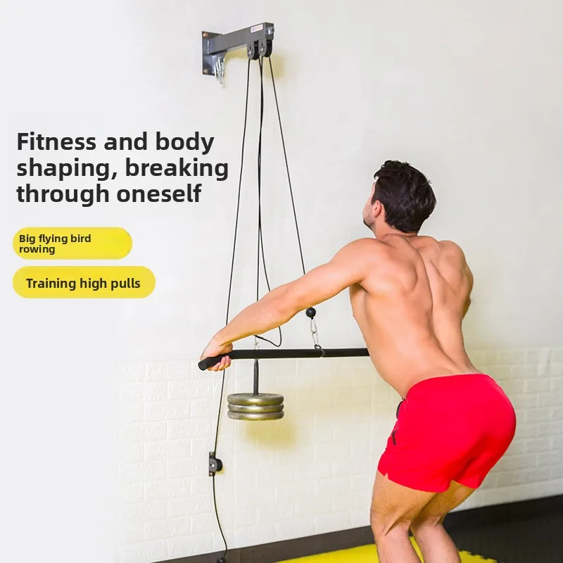 Comprehensive Fitness Muscle Trainer, Big Flying Bird, High Drop Wide Back Shoulder Clip Chest Triceps