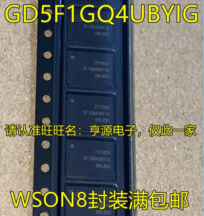 

GD5F1GQ4UBYIG 5F1GQ4UBYIG WSON8 / 10 шт.