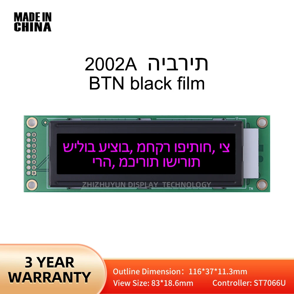 Factory Supplies 2002A Hebrew Character LCD Module BTN Black Film Purple Font 116 * 37 * 11.3MM 2-Line Character Screen