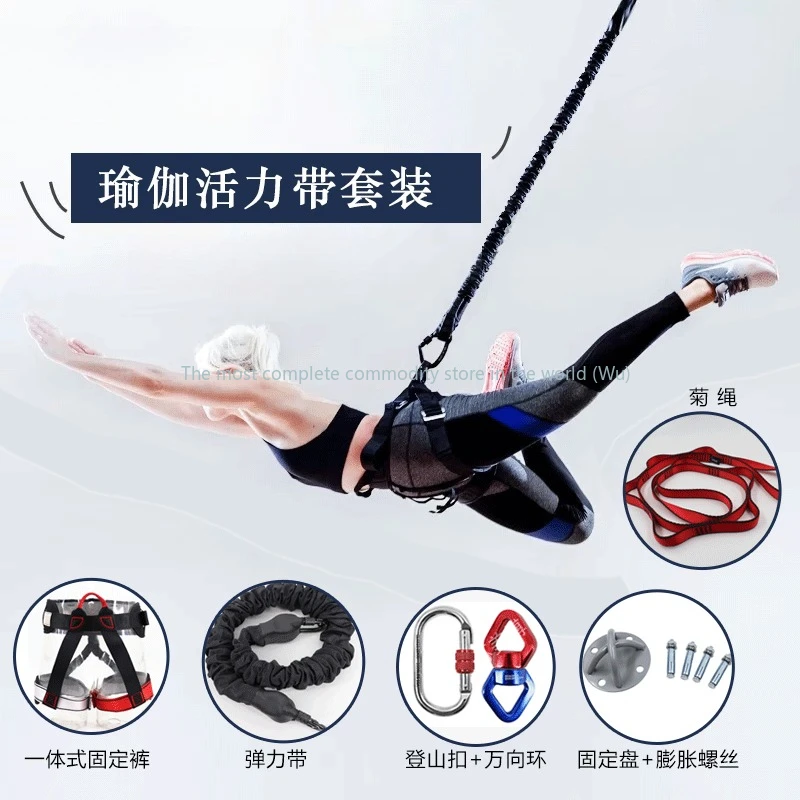 

Yoga elastic rope sling, aerial yoga vitality belt