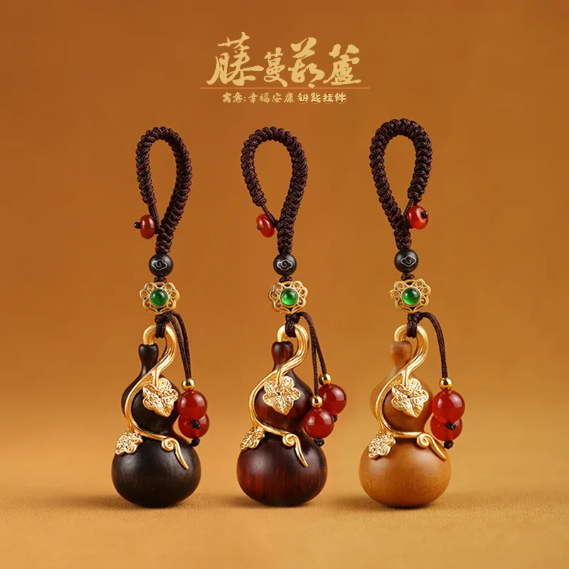 Entry and exit safety gourd keychain pendant
