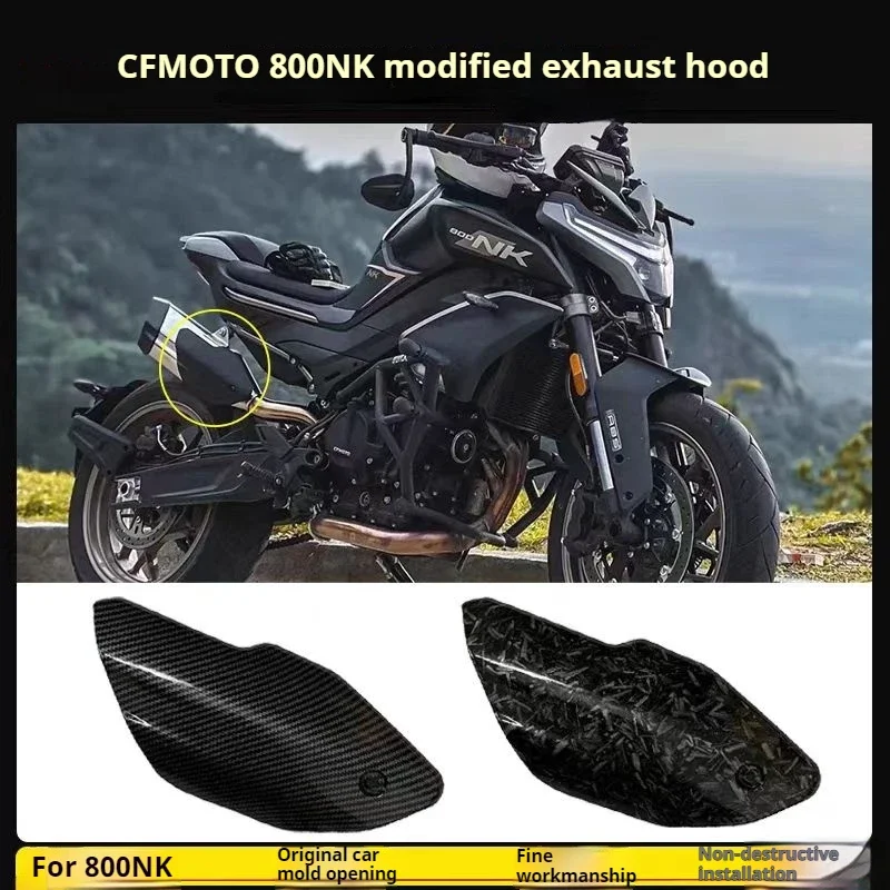 

Для CFMOTO 800NK CFNK800 выхлопной капот из углеродного волокна с рисунком, противоожоговая крышка, модификация мотоцикла, аксессуары для мотоциклов