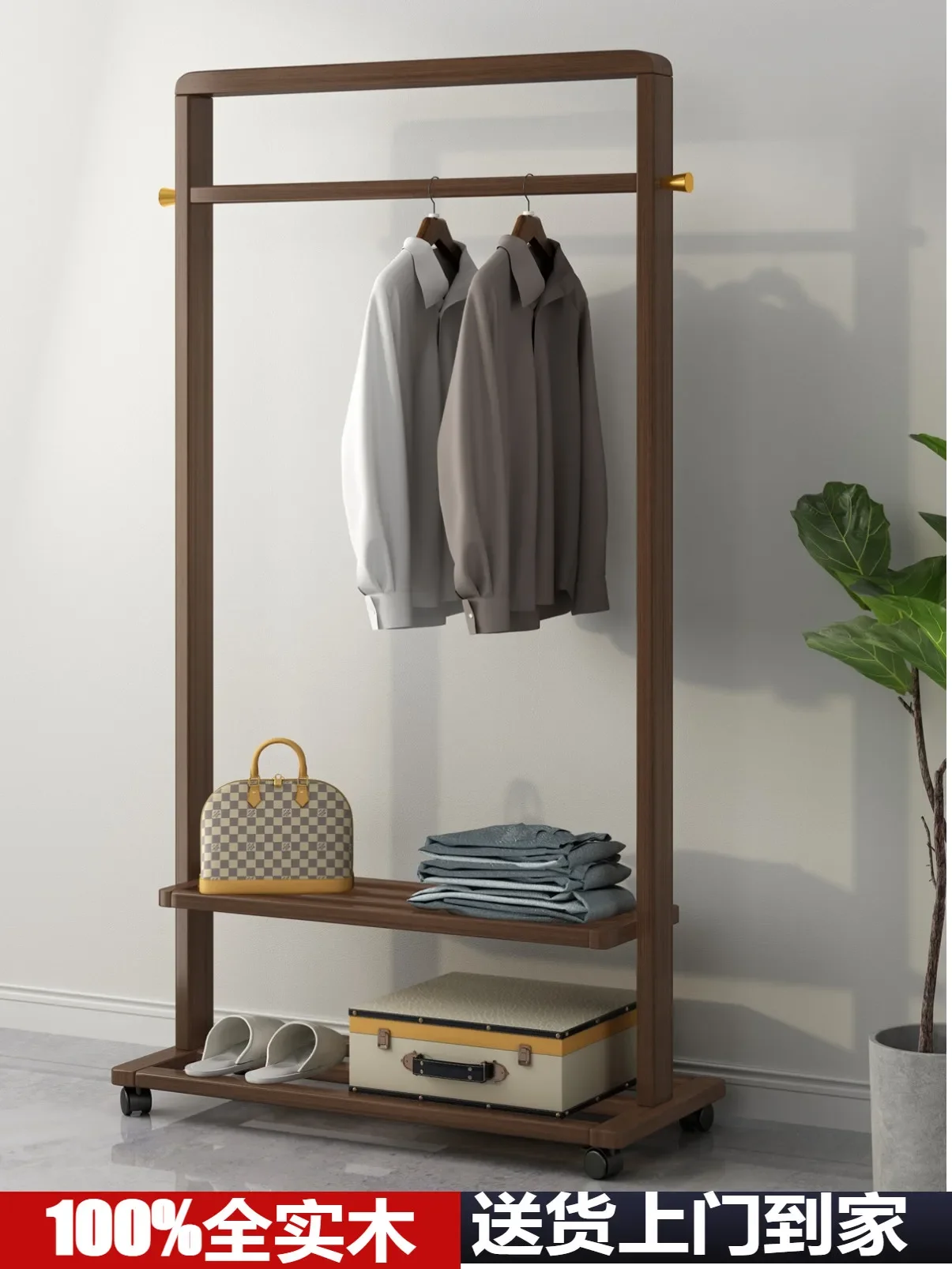 All-solid wood coat rack floor with wheels movable clothes rack Simple modern living room bedroom storage clothes rack