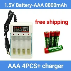 1.5V AAA 8800mah Alkaline Battery AAA rechargeable battery for Remote Control Toy Batery Smoke etc + charger