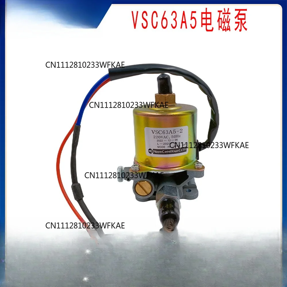 Domestic oil pump burner VSC63A5 electromagnetic pump diesel methanol white oil electromagnetic pump vegetable oil boiler stove