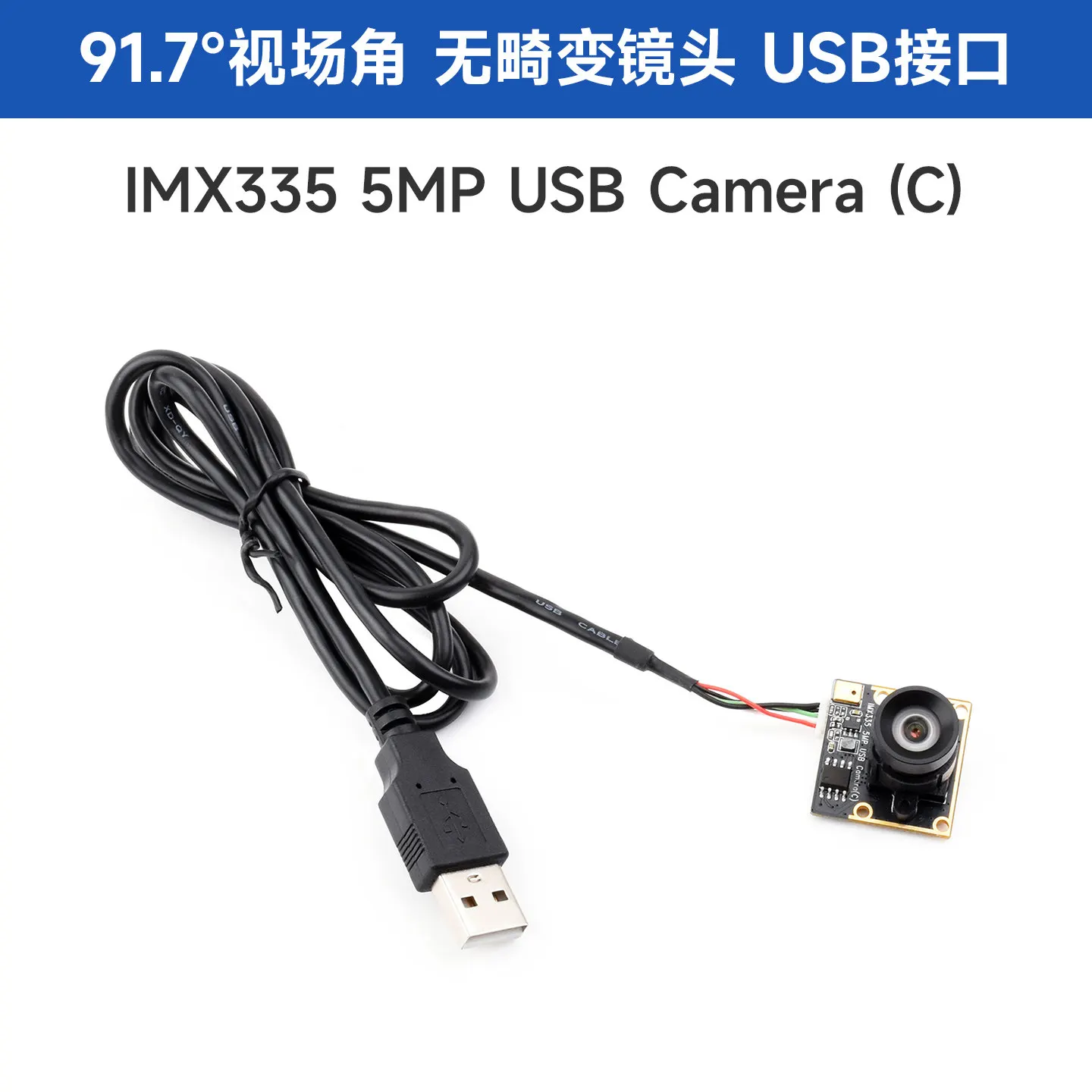 Woli Weixue Raspberry Pi 5 IMX335 USB camera module 5 million pixels 2K video recording fixed focus