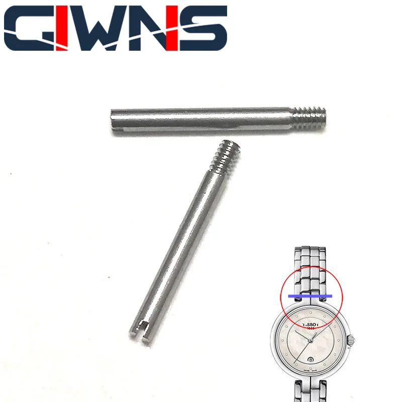 

Stainless Steel Screw Connecting Rod For Tissot T094 T048