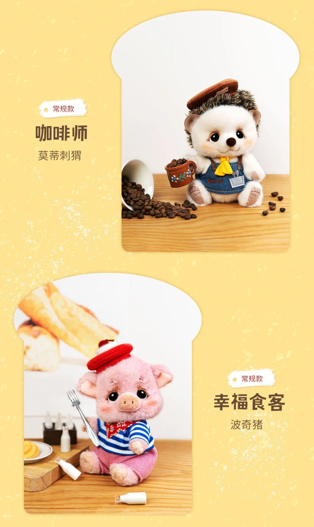 Cute‑animal‑shaped pendant in Bobo‑can design, creative bag charm and keychain, lovely gifts for girls