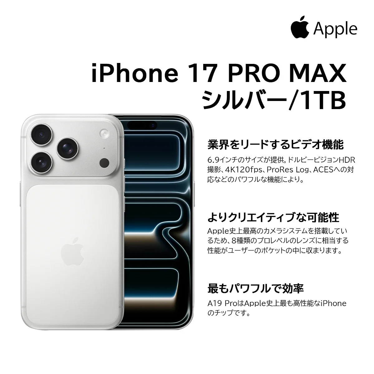 yZ[ziPhone 17 Pro Max 1TB